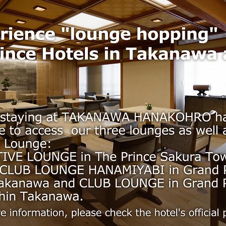 Takanawa Hanakohro - In Grand Prince Hotel Takanawa Präfektur Tokio Exterior foto